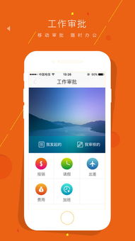 小寶銷售iPhone版下載指南 互聯(lián)軟件服務(wù)助您提升銷售效率